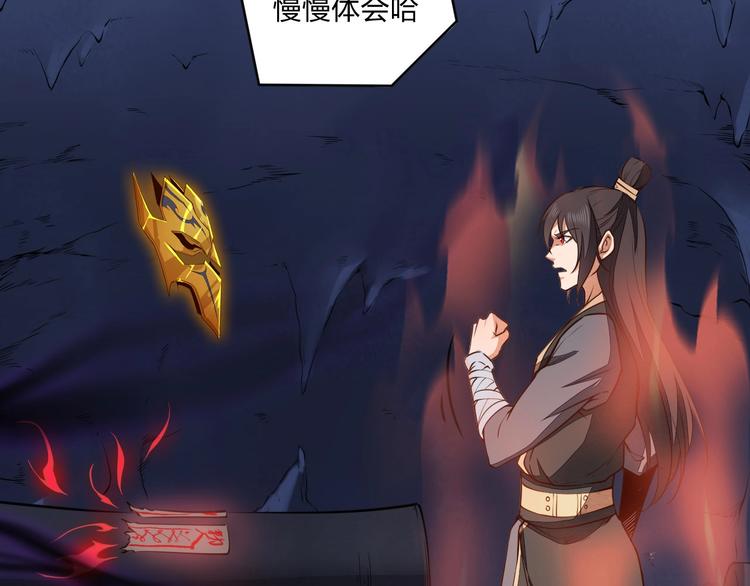 第29话 神秘金棺(1/3)-第29话