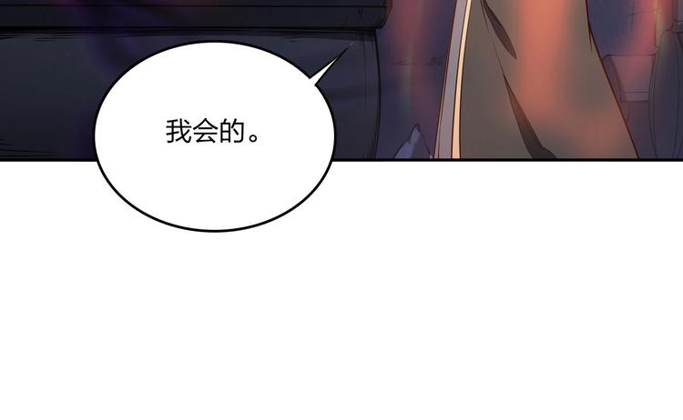 第29话 神秘金棺(1/3)-第29话