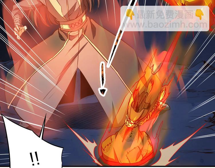 第29话 神秘金棺(1/3)-第29话