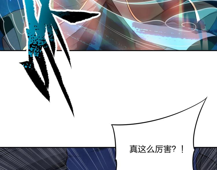 第29话 神秘金棺(1/3)-第29话