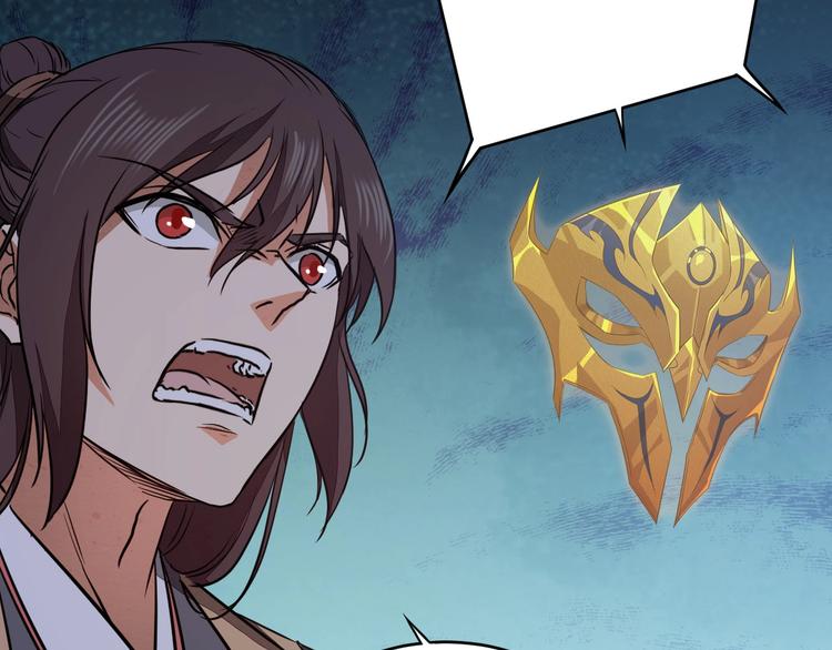 第29话 神秘金棺(1/3)-第29话