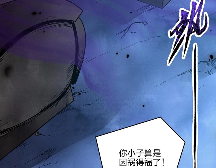 第29话 神秘金棺(1/3)-第29话