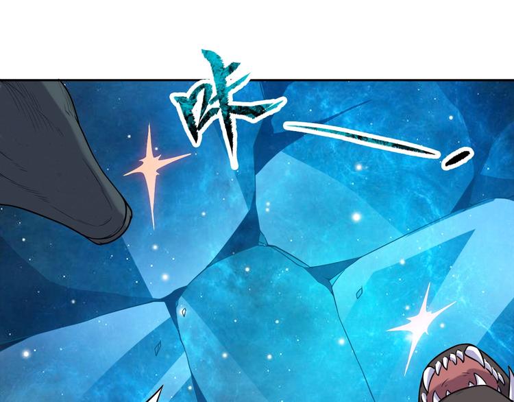 困龍大陸 - 第7話 初戀即失戀(1/3) - 4
