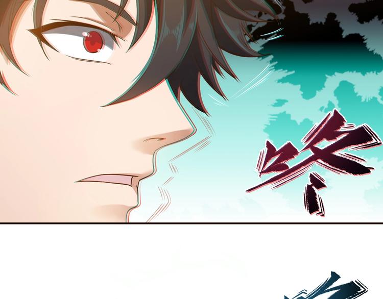 困龍大陸 - 第9話 高手(1/3) - 5