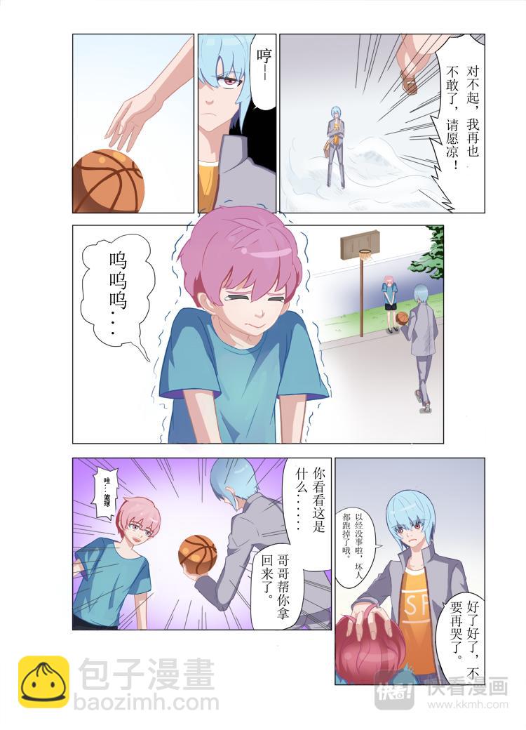 困獸 - 慶生 - 1