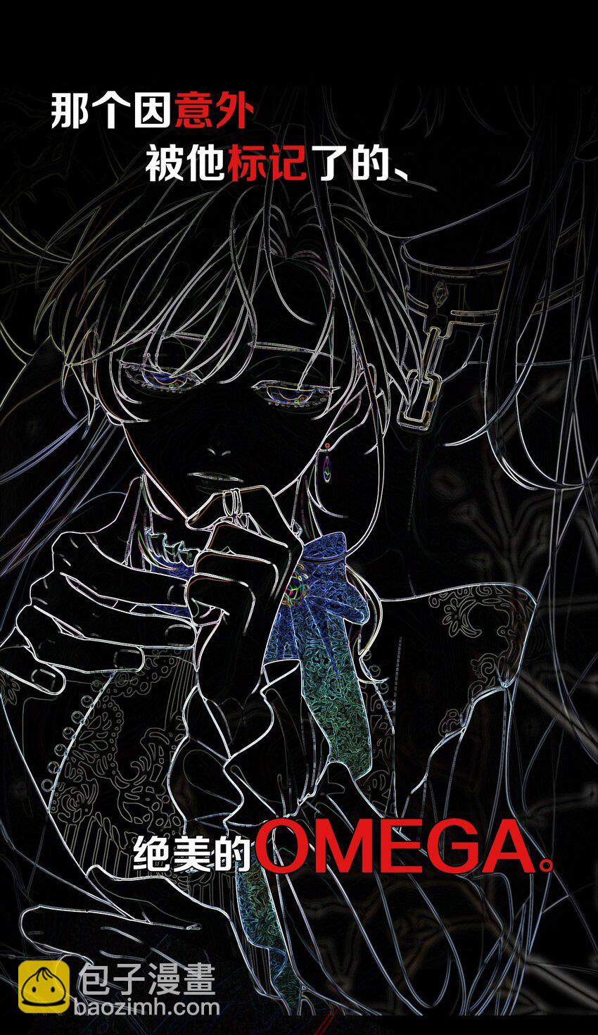 00 俘虏与王子-第1话