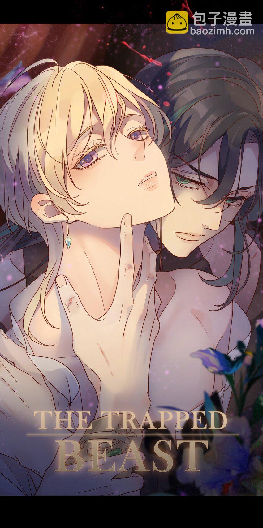 00 俘虏与王子-第1话