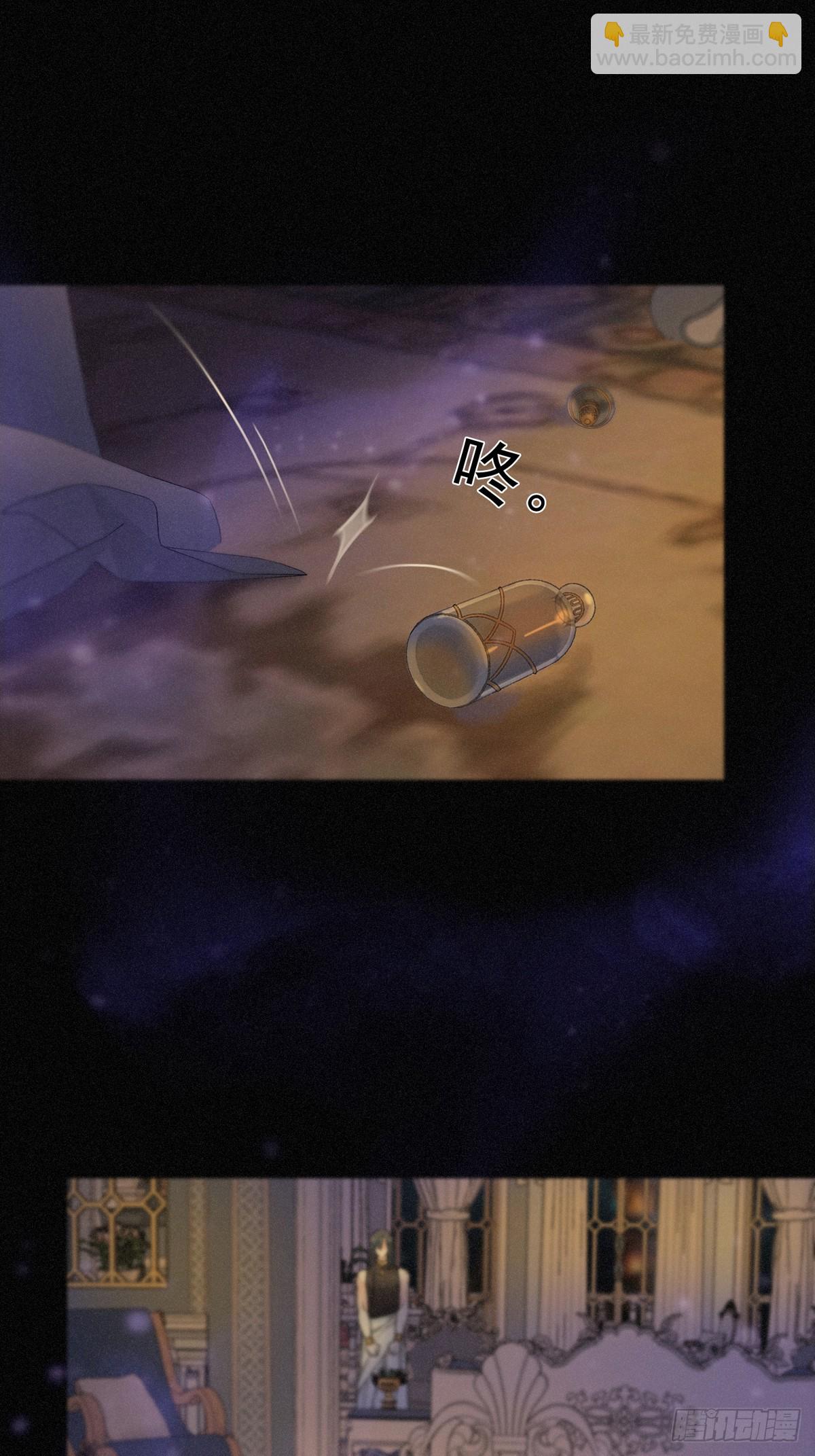 10 失控(1/2)-第13话