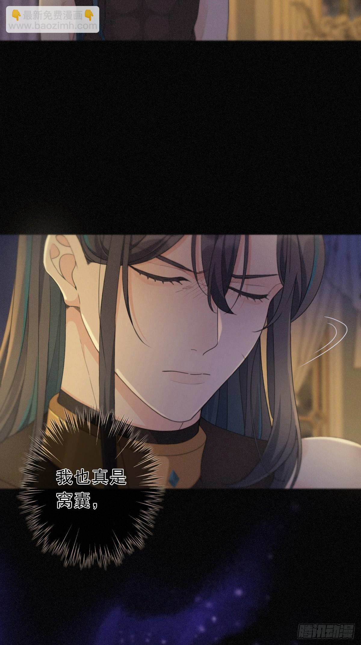 10 失控(1/2)-第13话