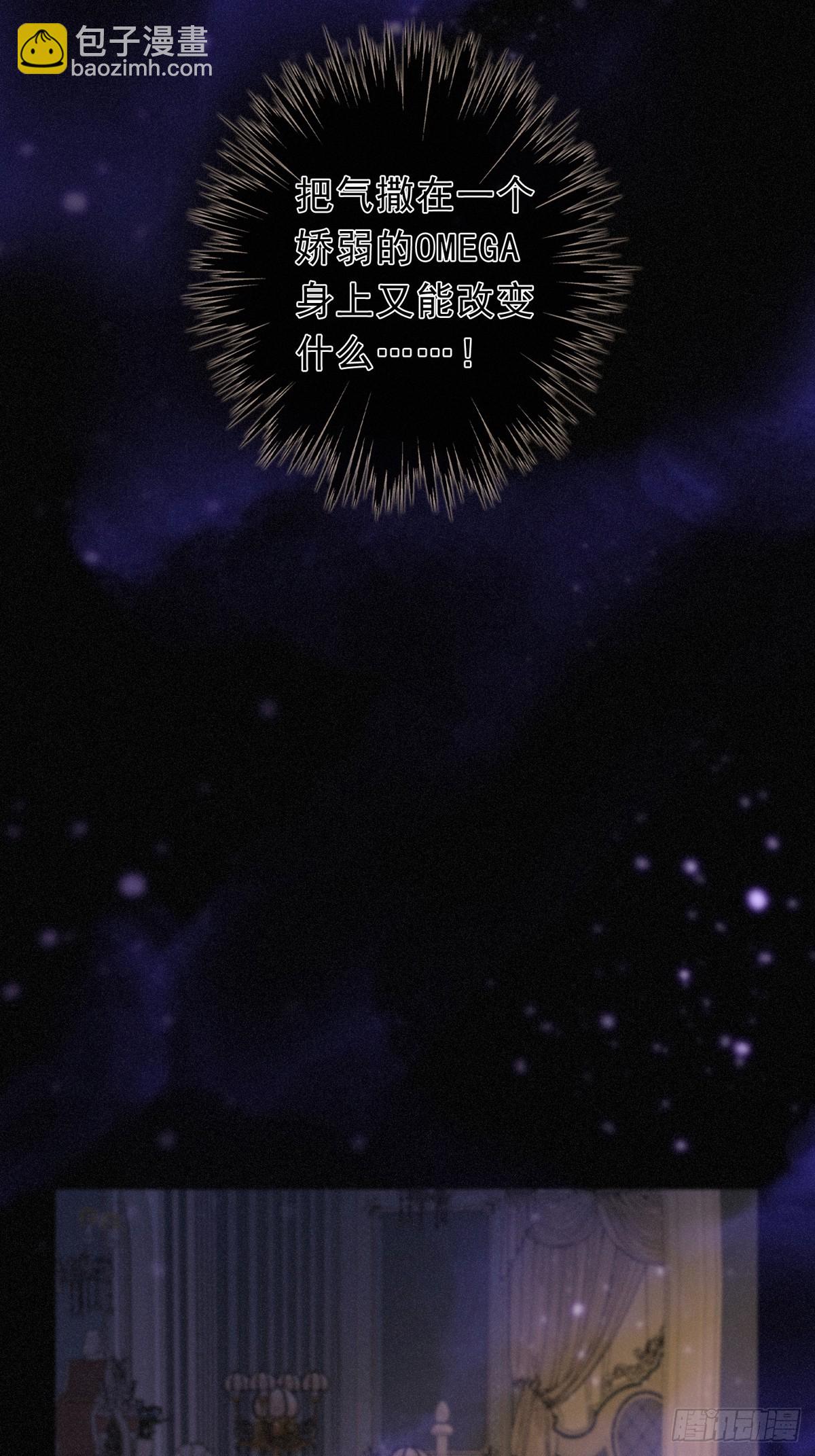 10 失控(1/2)-第13话