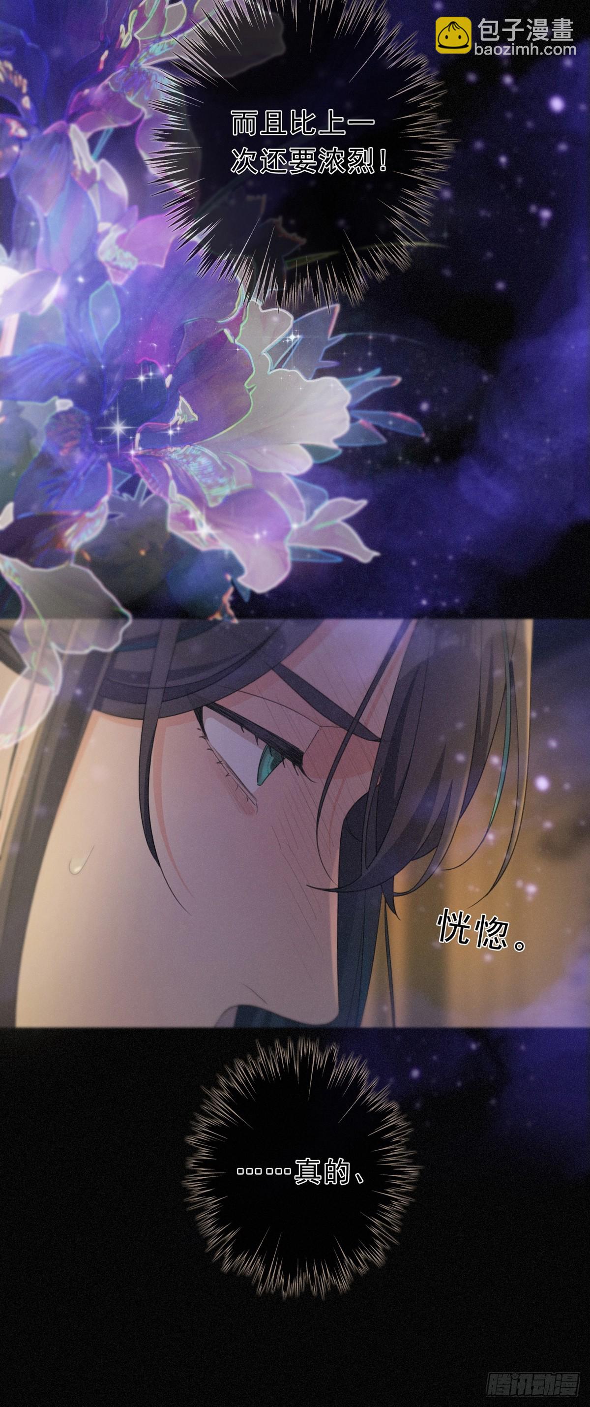 10 失控(1/2)-第13话