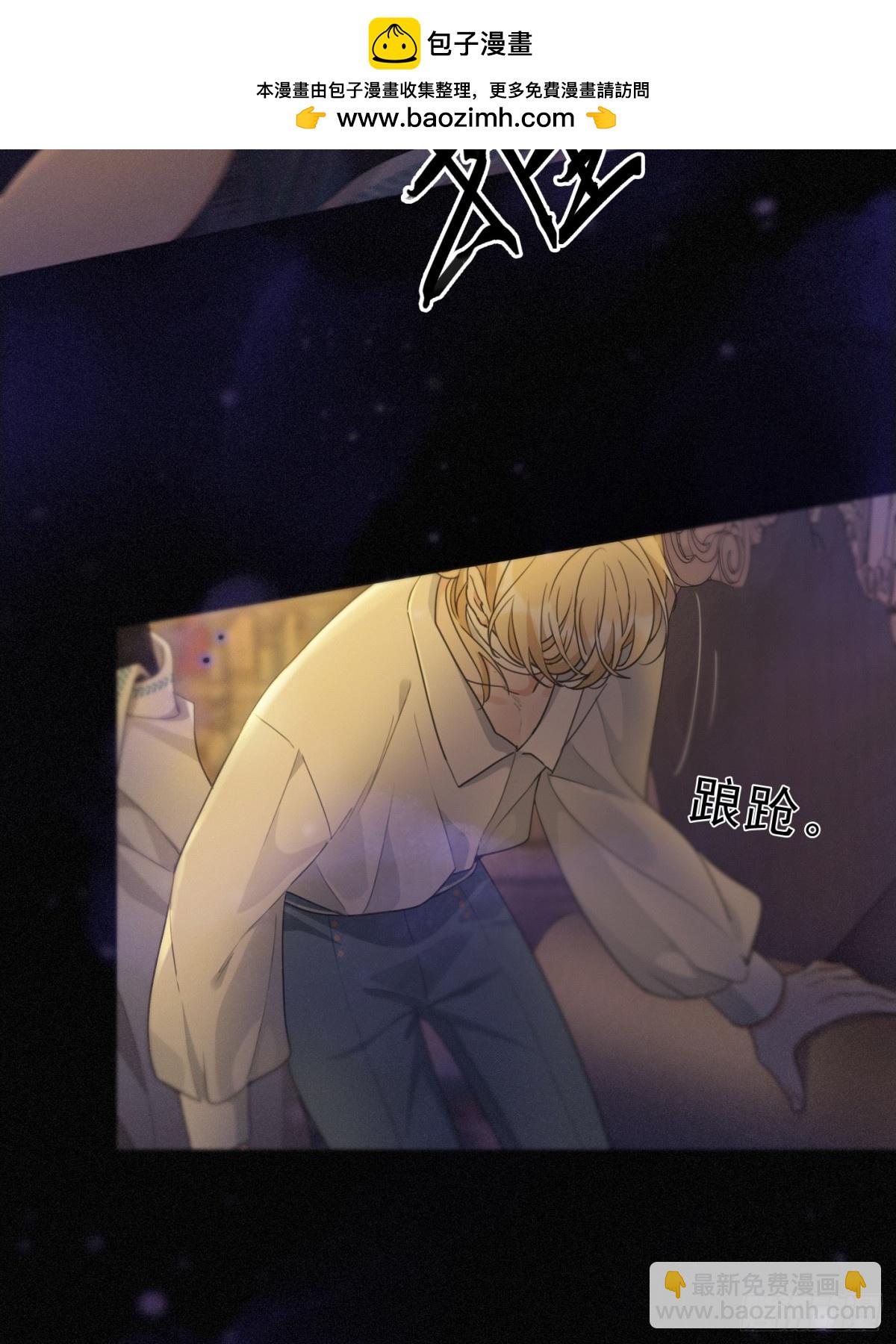 10 失控(1/2)-第13话