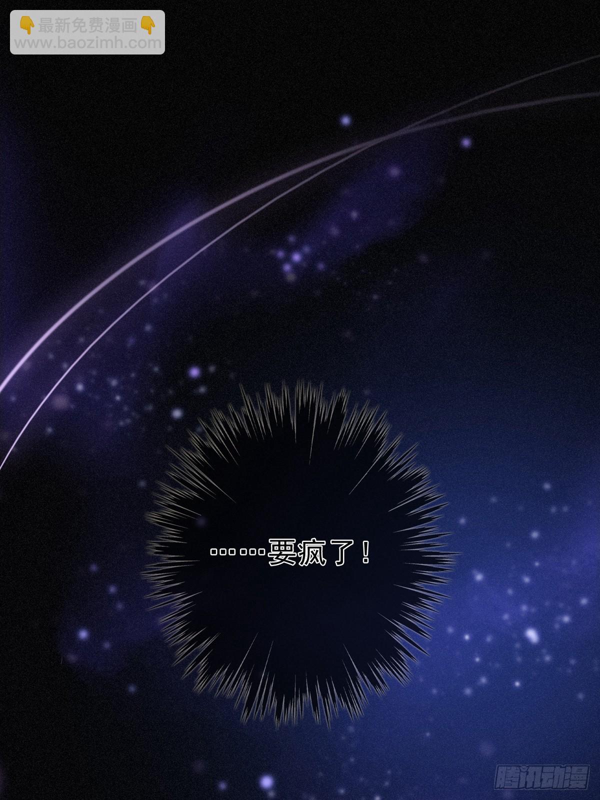 10 失控(1/2)-第13话