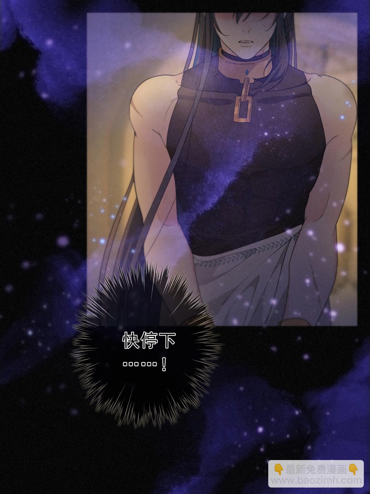 10 失控(1/2)-第13话