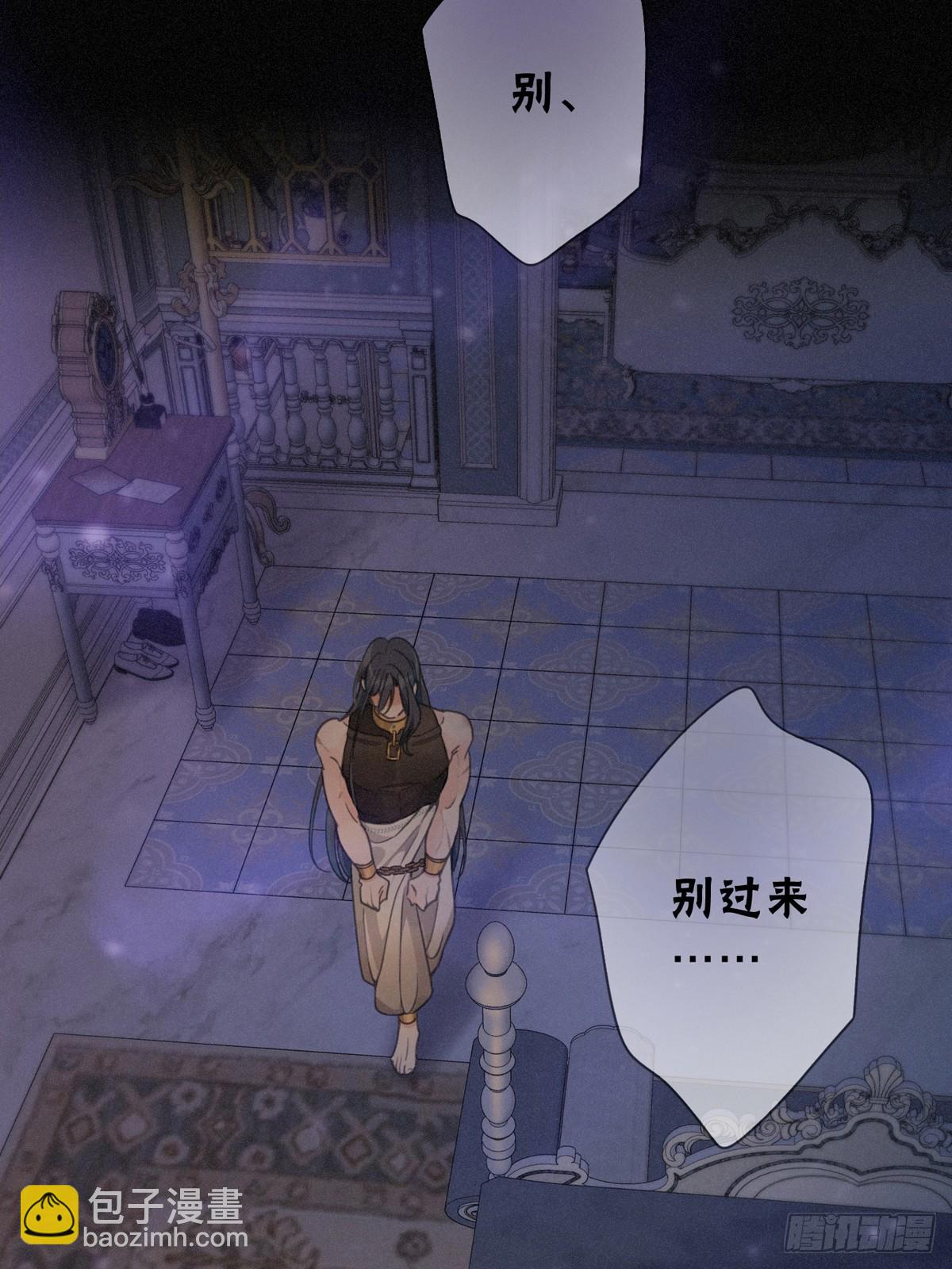 10 失控(1/2)-第13话