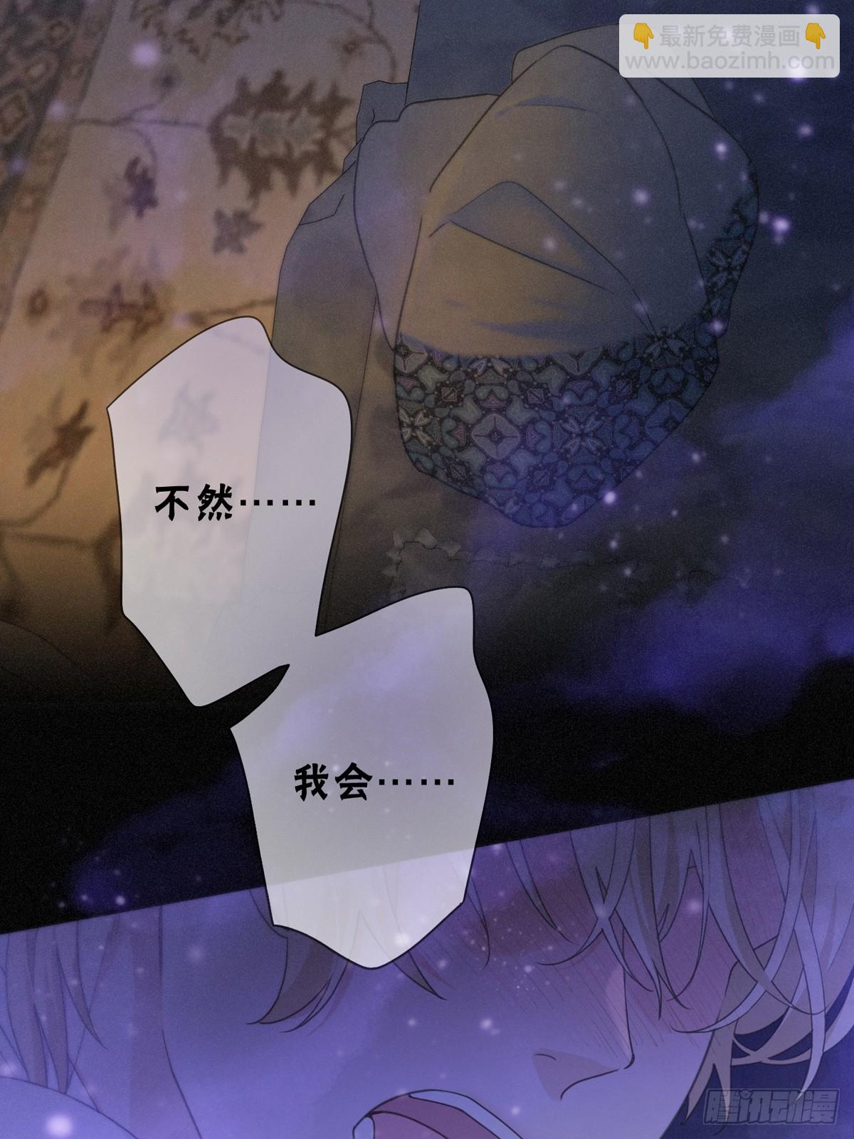 10 失控(1/2)-第13话