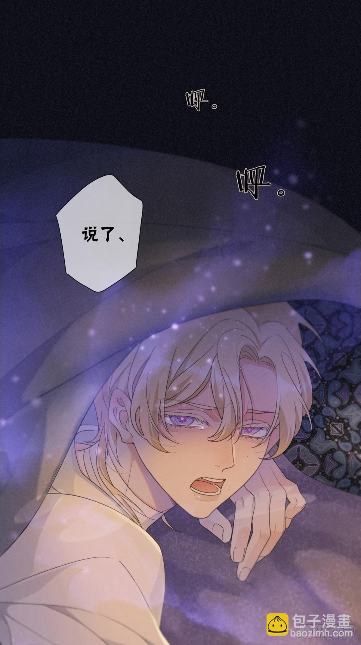 10 失控(1/2)-第13话