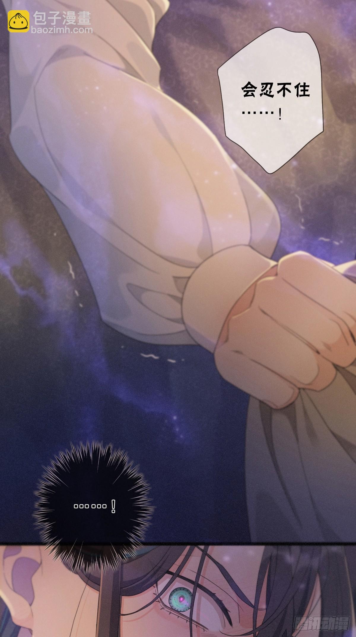 10 失控(1/2)-第13话