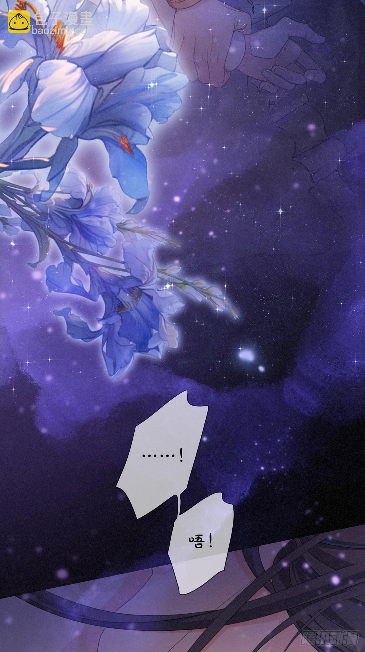 10 失控(1/2)-第13话