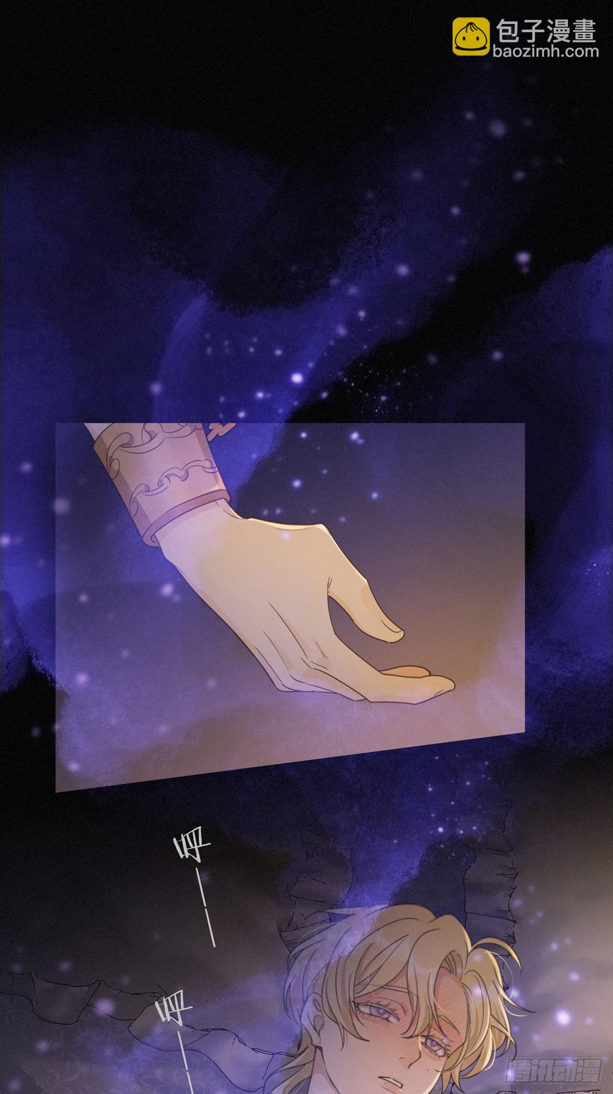 10 失控(1/2)-第13话