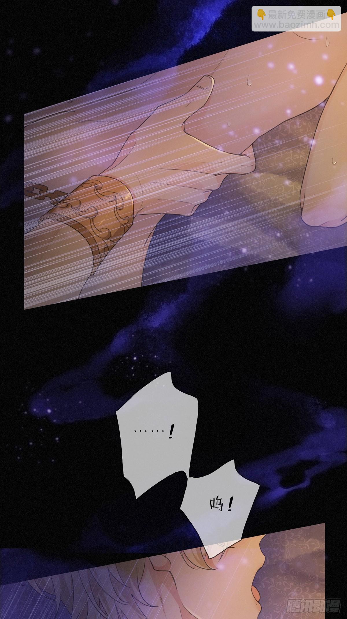 10 失控(1/2)-第13话