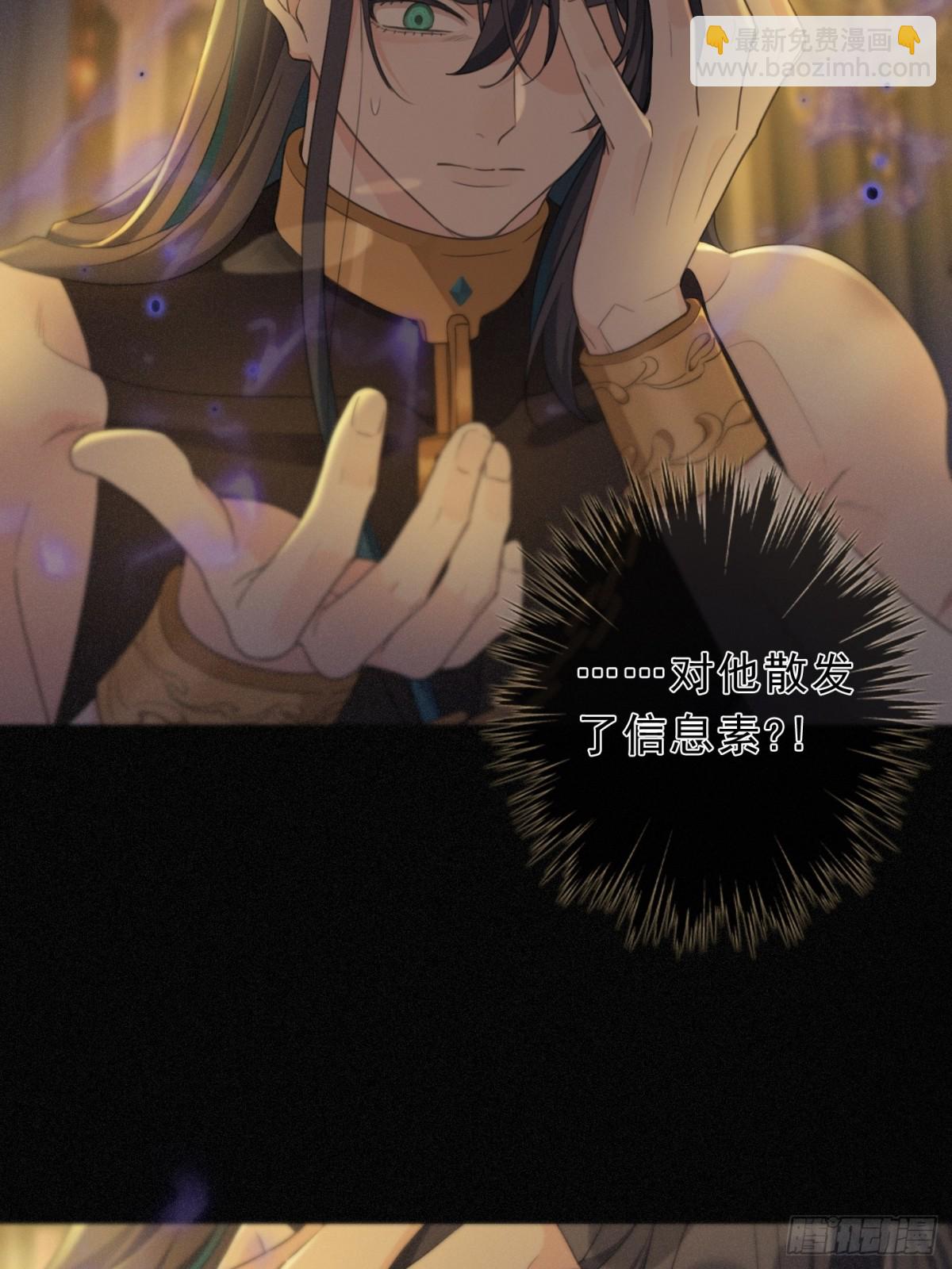 10 失控(1/2)-第13话