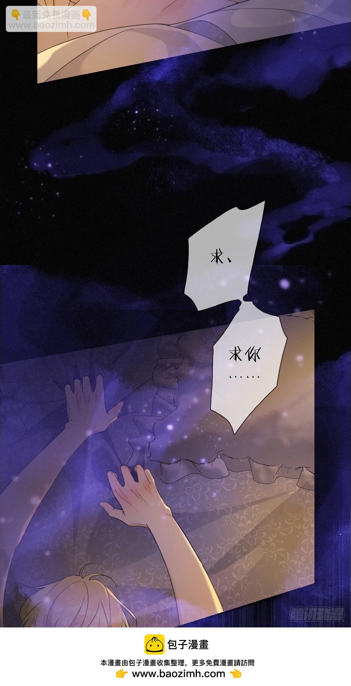 10 失控(1/2)-第13话