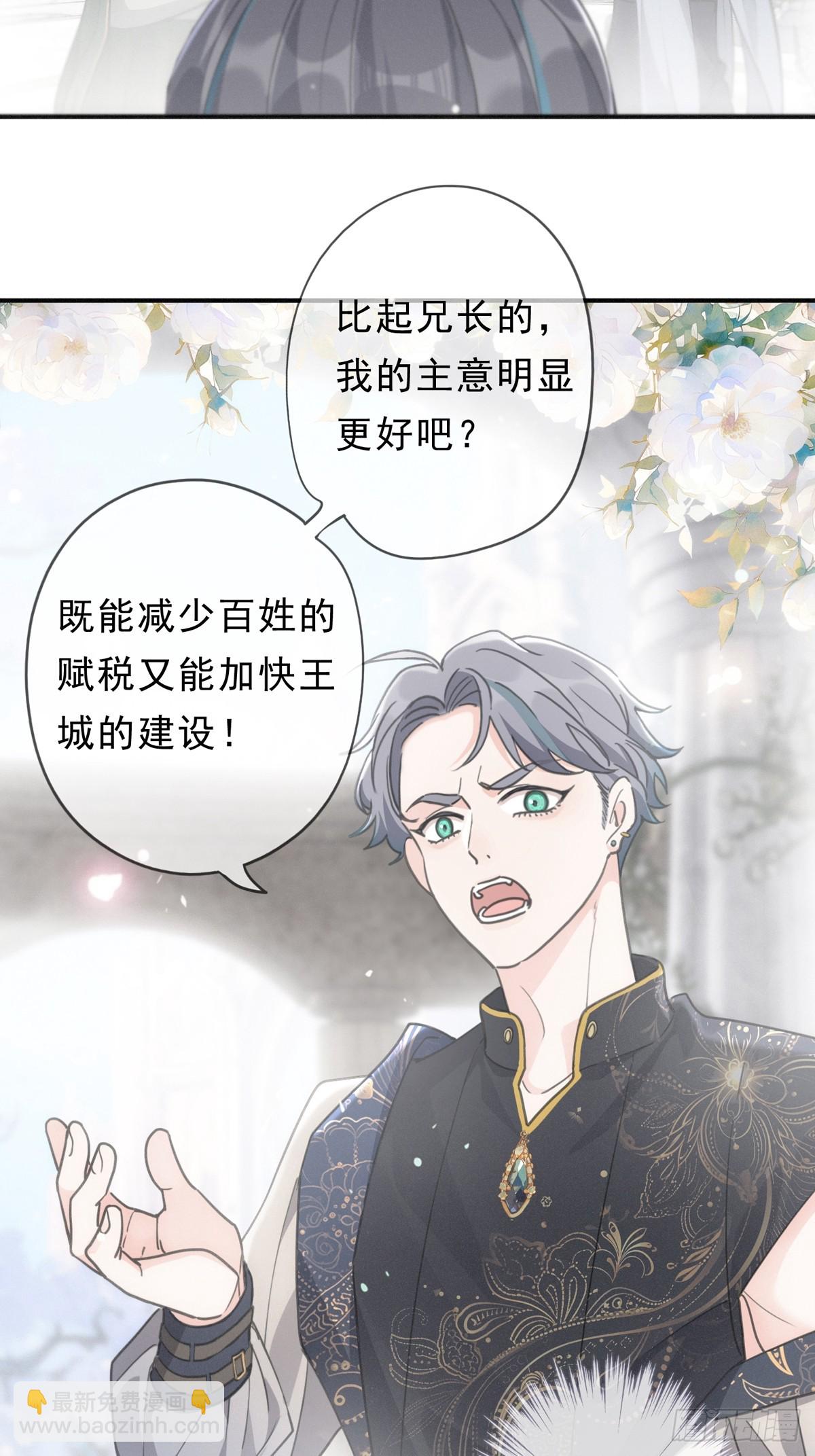 第12话 匍匐(1/2)-第15话