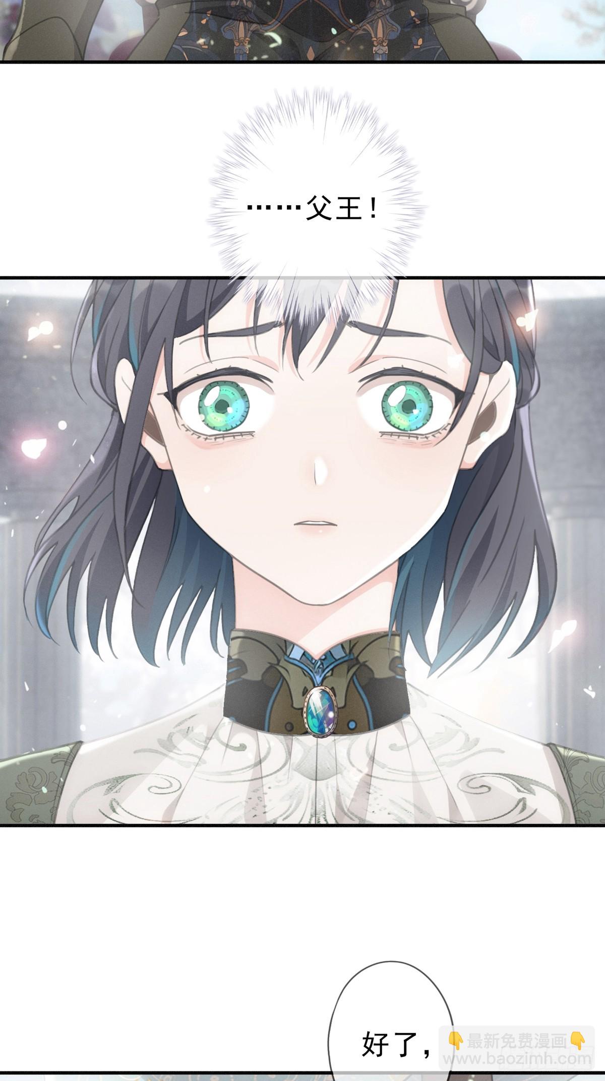 第12话 匍匐(1/2)-第15话