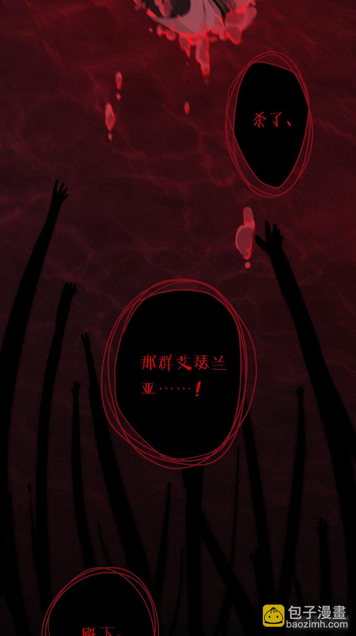 第12话 匍匐(1/2)-第15话