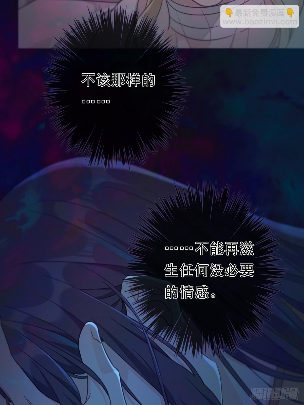 第12话 匍匐(1/2)-第15话