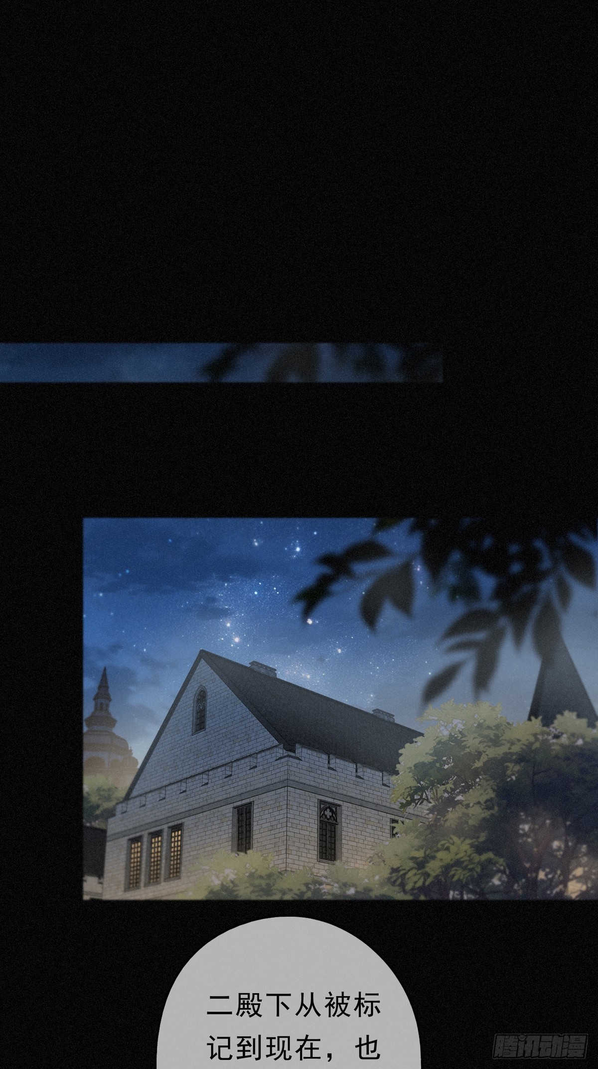 第14话 注定失败的手术(1/2)-第17话