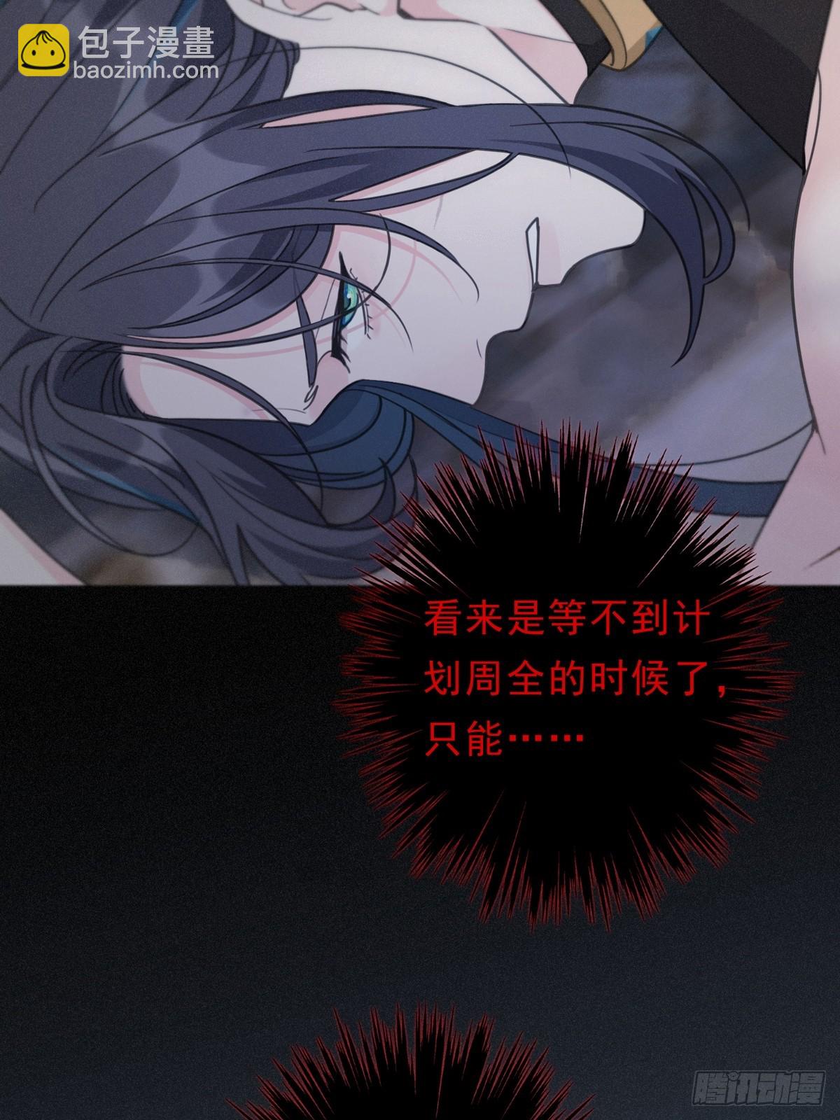 第14话 注定失败的手术(1/2)-第17话