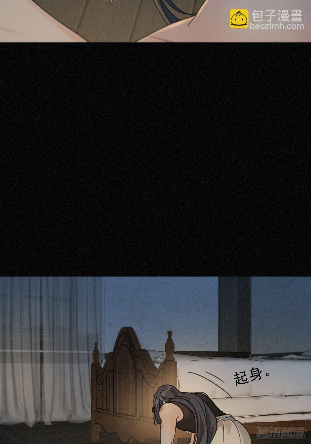 第14话 注定失败的手术(1/2)-第17话