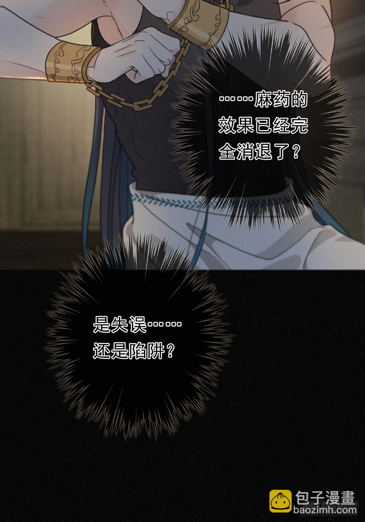 第14话 注定失败的手术(1/2)-第17话