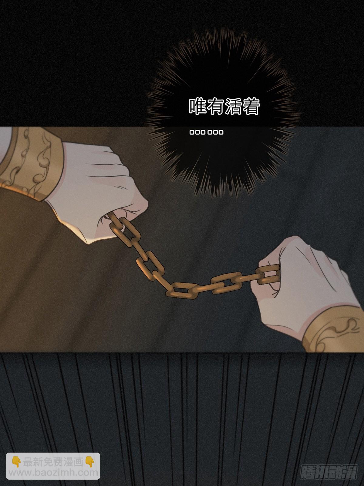 第14话 注定失败的手术(1/2)-第17话