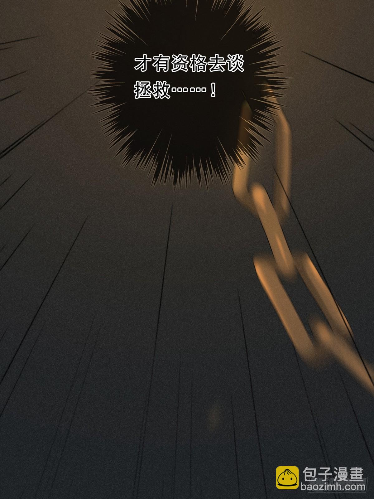 第14话 注定失败的手术(1/2)-第17话