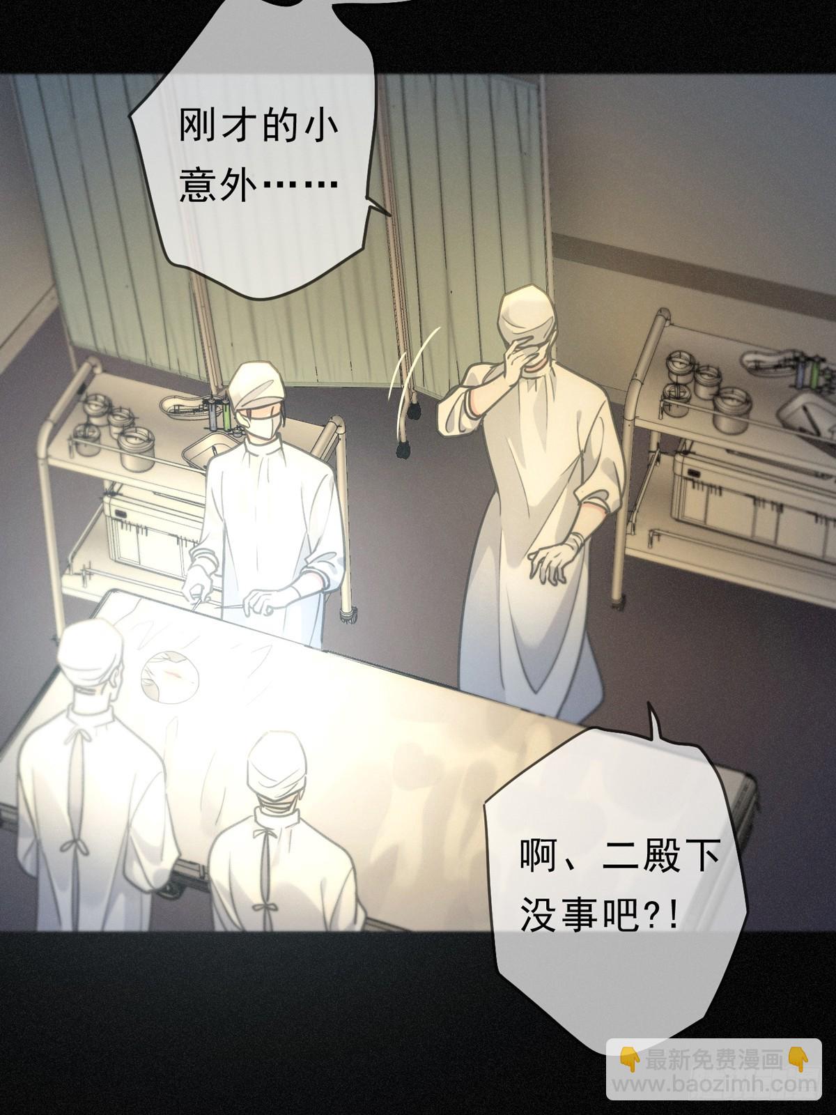 第14话 注定失败的手术(1/2)-第17话