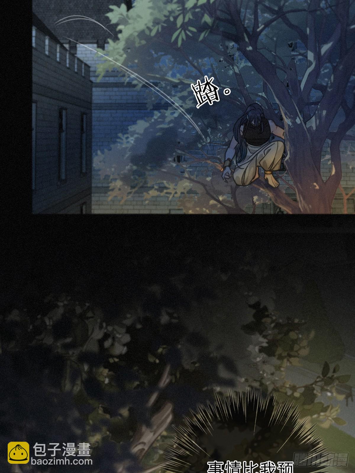 第14话 注定失败的手术(1/2)-第17话