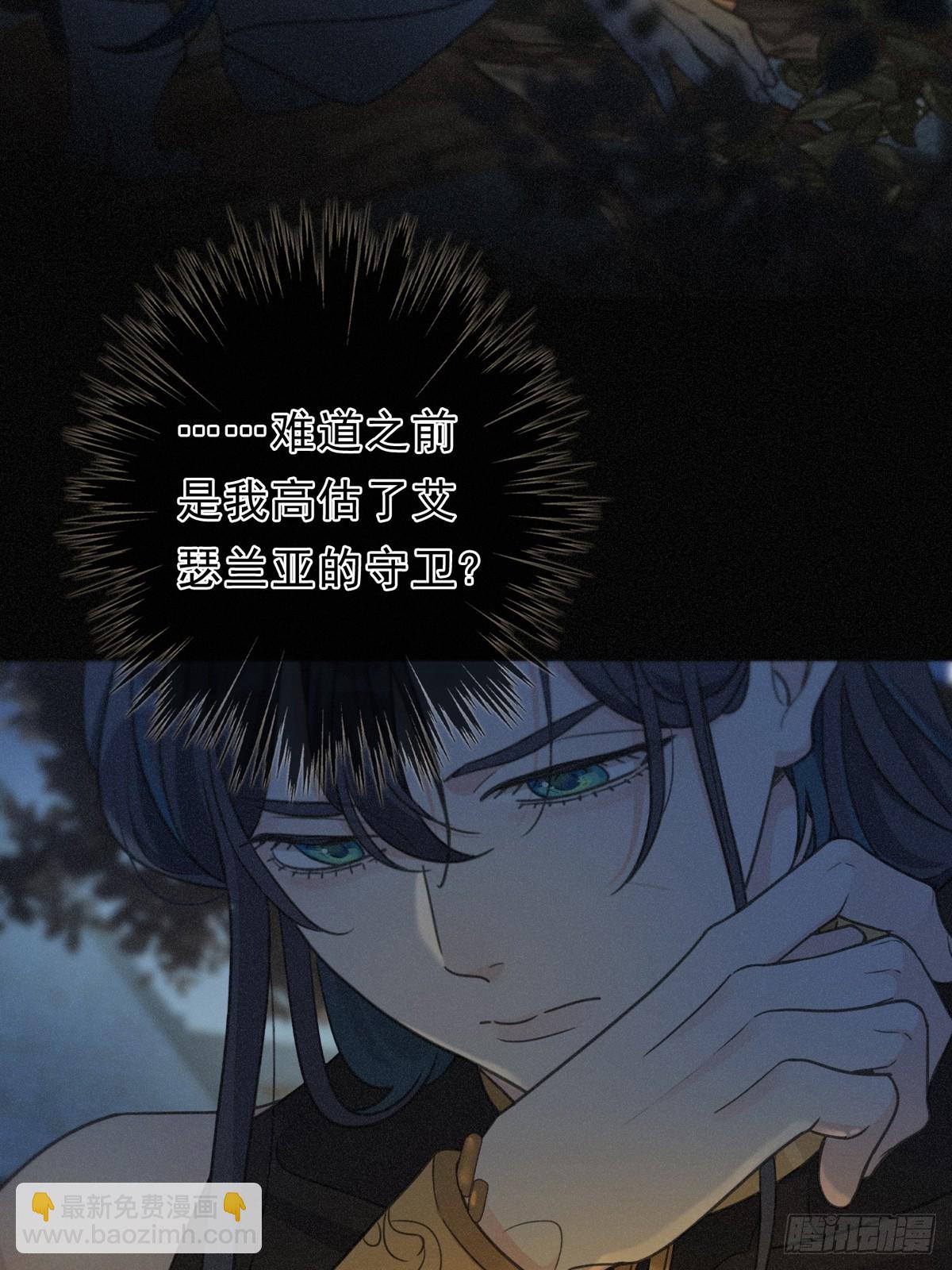 第14话 注定失败的手术(1/2)-第17话