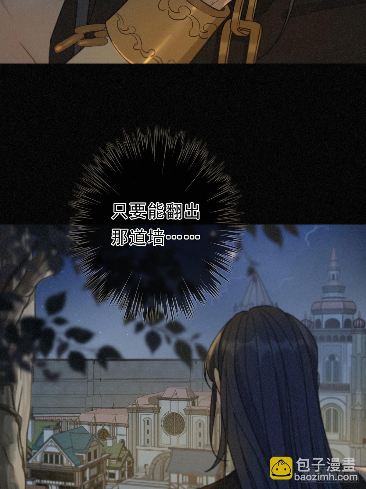 第14话 注定失败的手术(1/2)-第17话