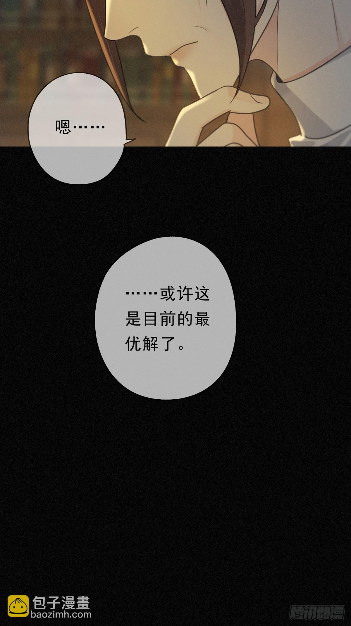 第14话 注定失败的手术(1/2)-第17话