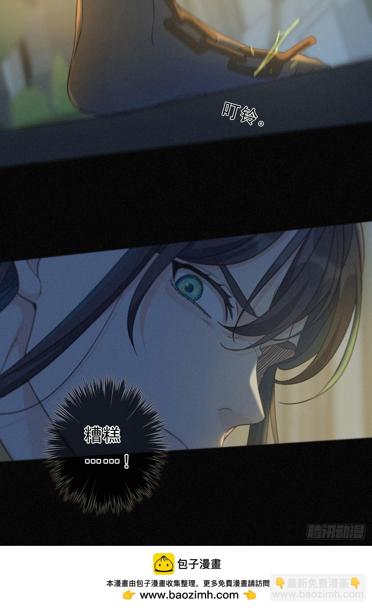 第14话 注定失败的手术(1/2)-第17话