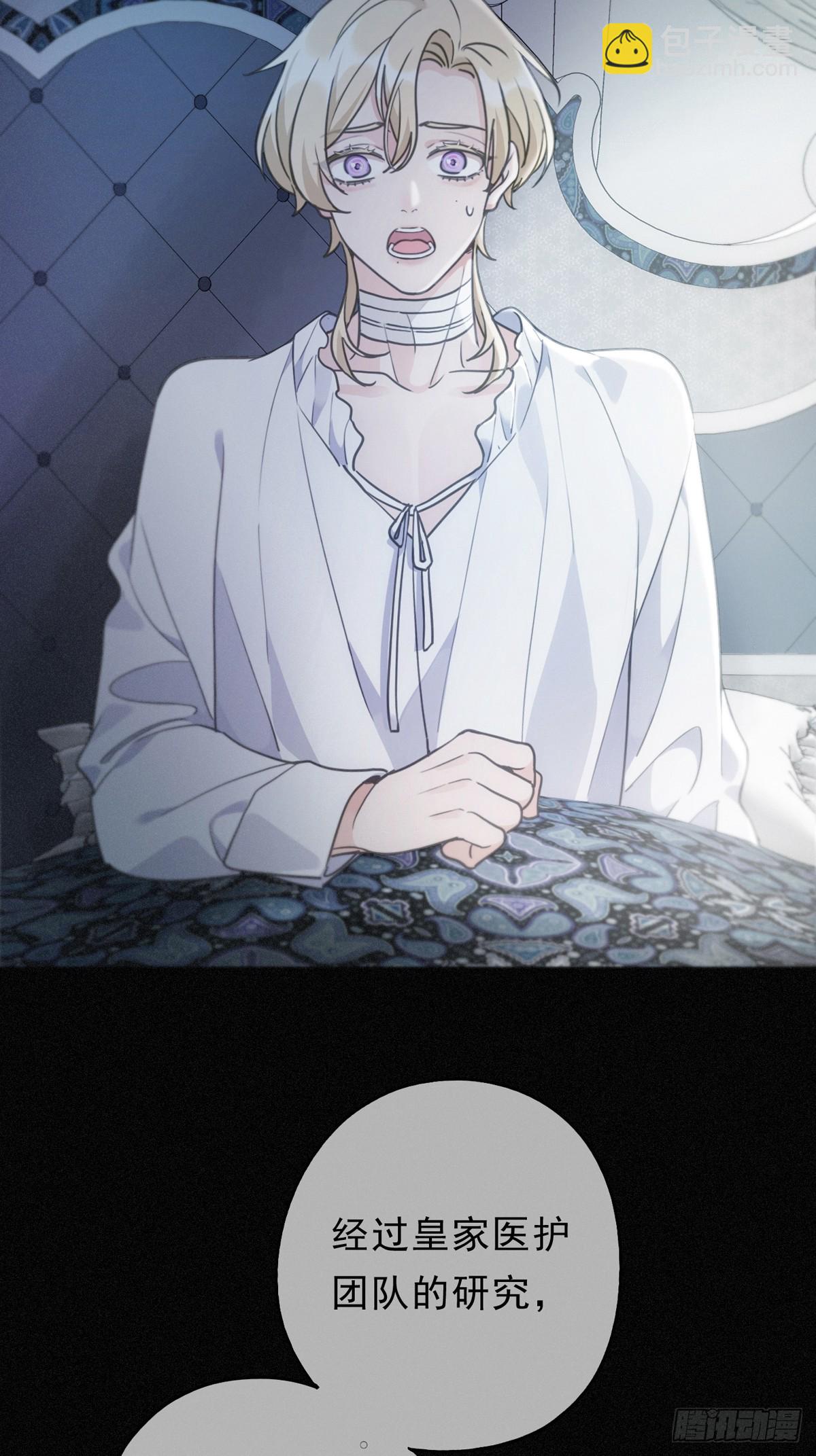 第14话 注定失败的手术(1/2)-第17话