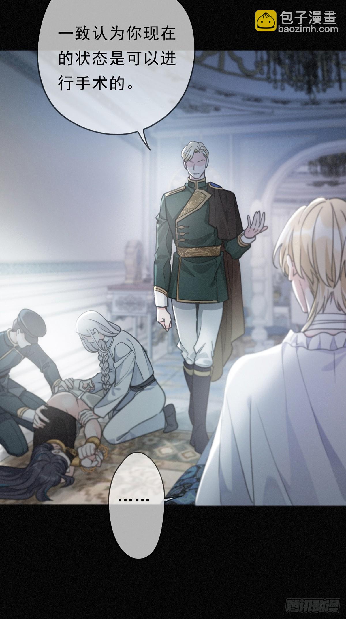 第14话 注定失败的手术(1/2)-第17话