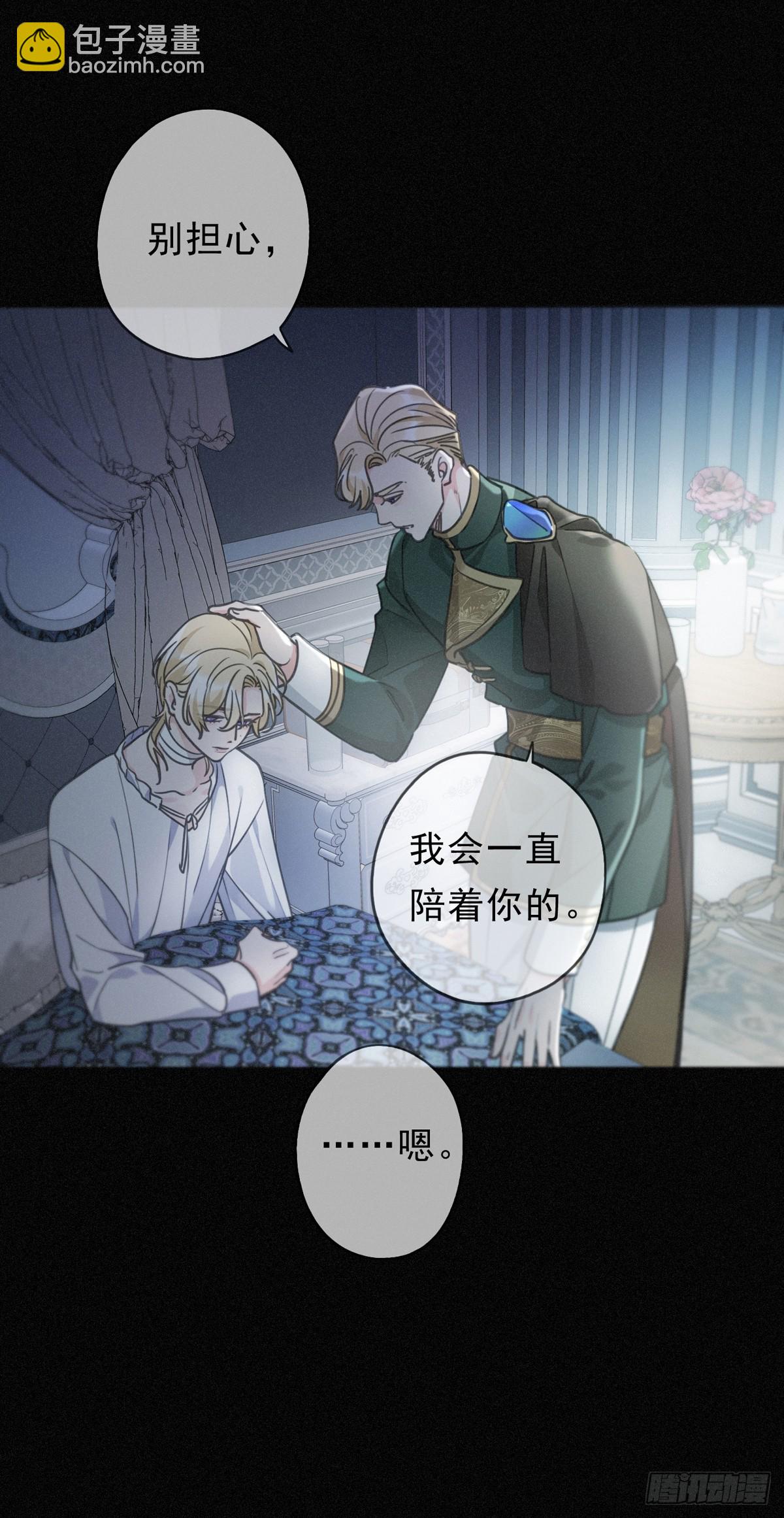 第14话 注定失败的手术(1/2)-第17话