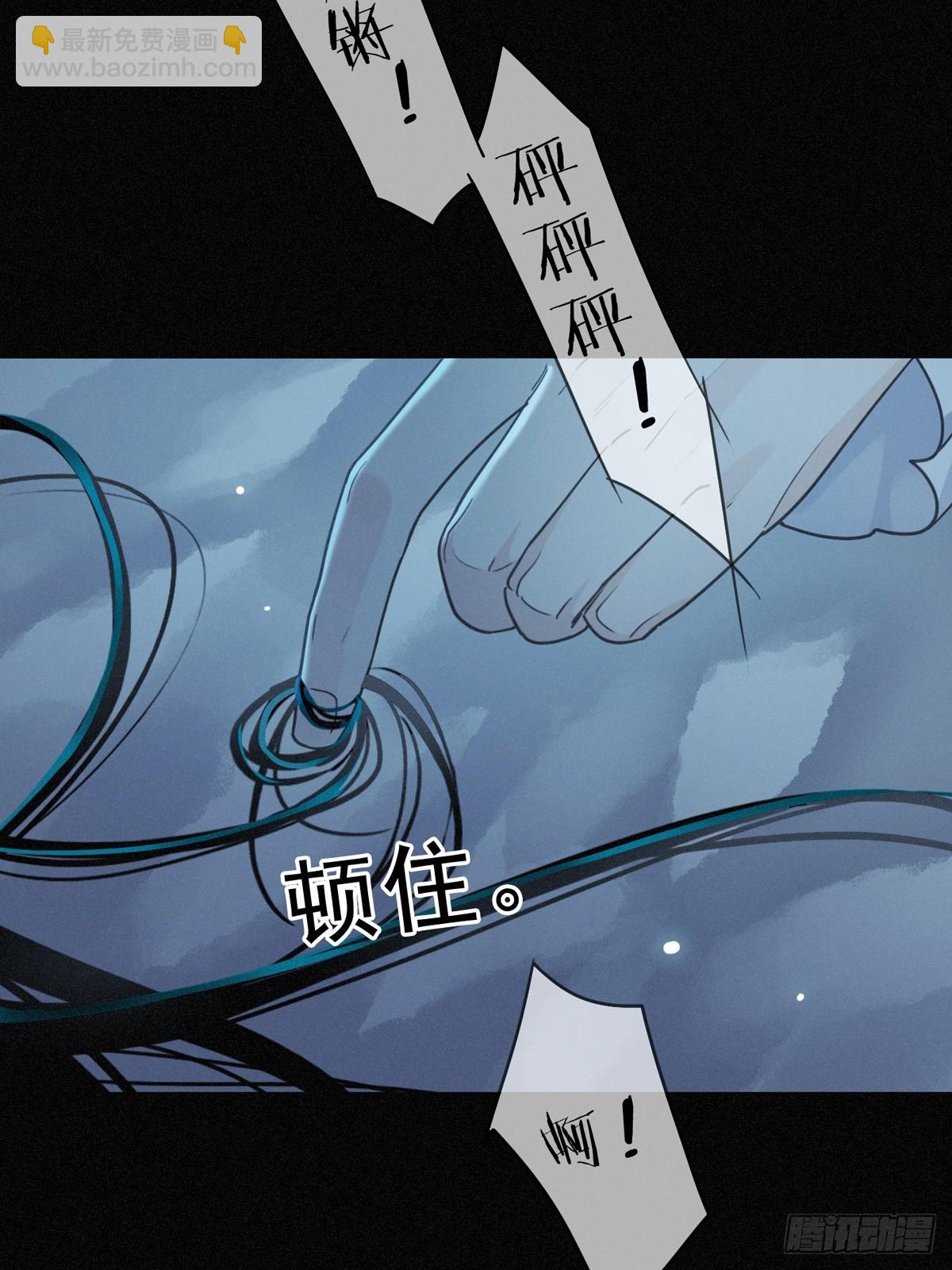 第16话 信息素紊乱(1/2)-第19话