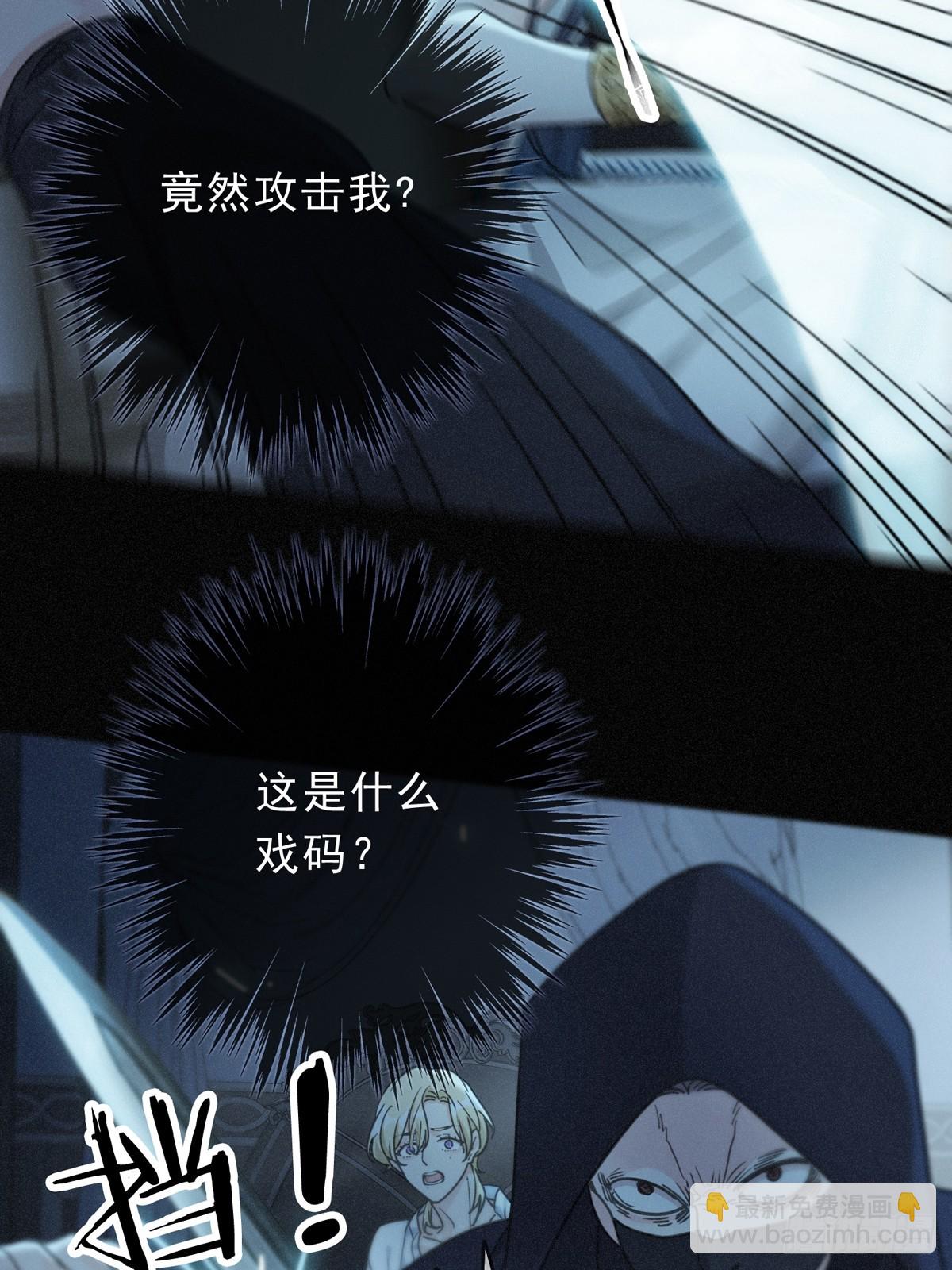 第16话 信息素紊乱(1/2)-第19话