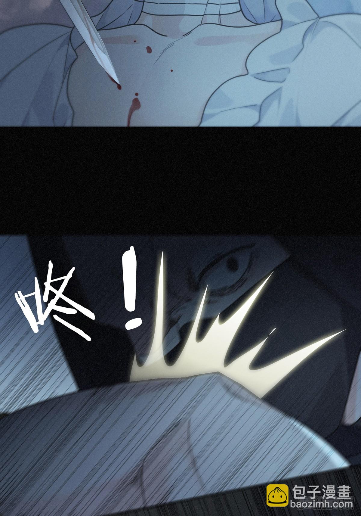 第16话 信息素紊乱(1/2)-第19话