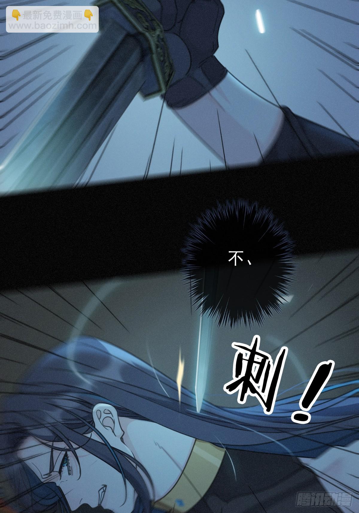 第16话 信息素紊乱(1/2)-第19话